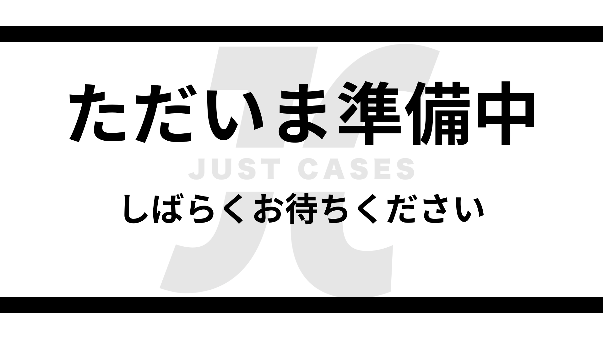 譜面台ケースをモニターしていただいてます